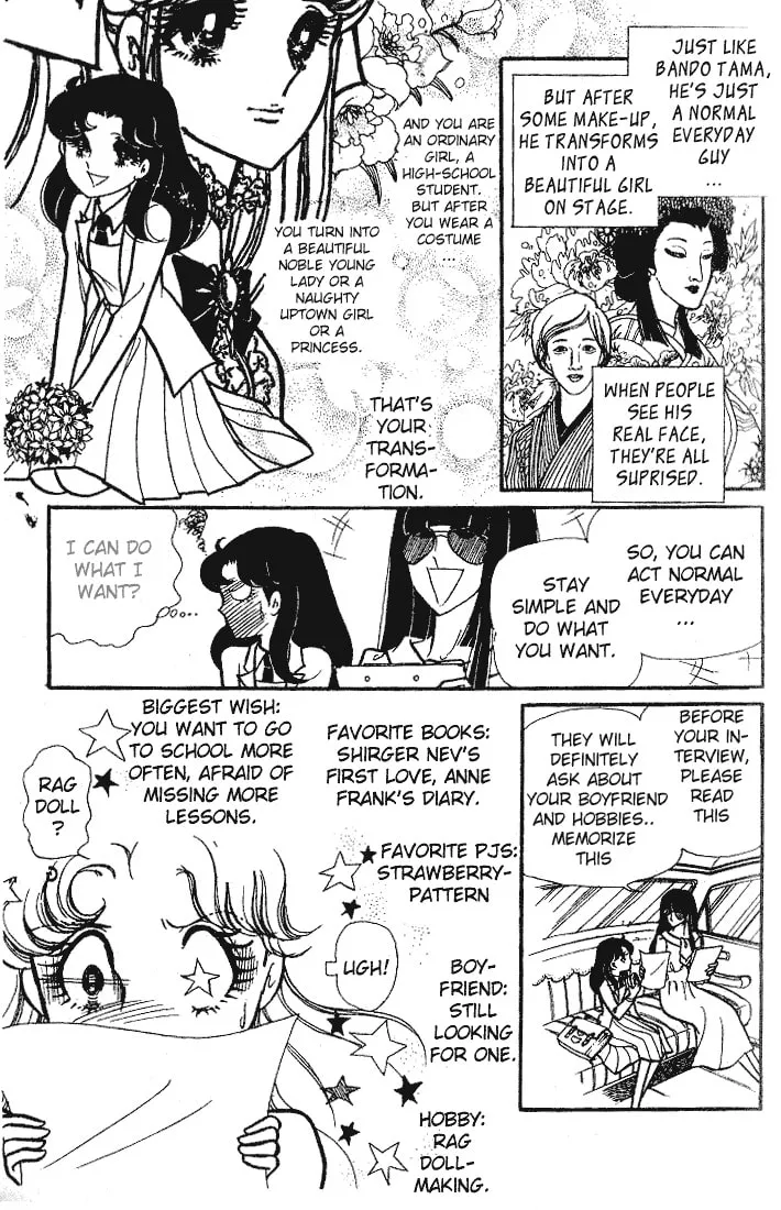 Glass no Kamen Chapter 67 page 34 - 