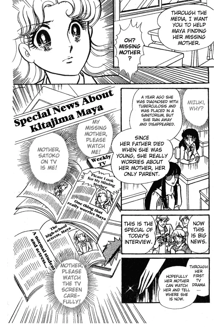 Glass no Kamen Chapter 67 page 37 - 