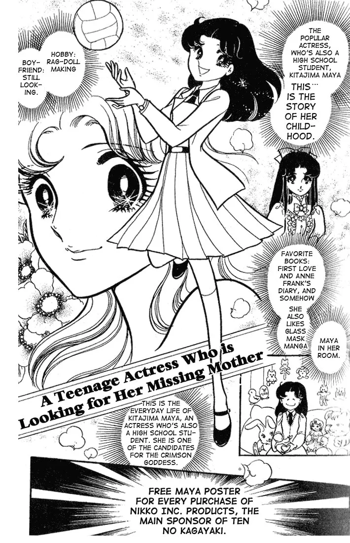 Glass no Kamen Chapter 67 page 38 - 