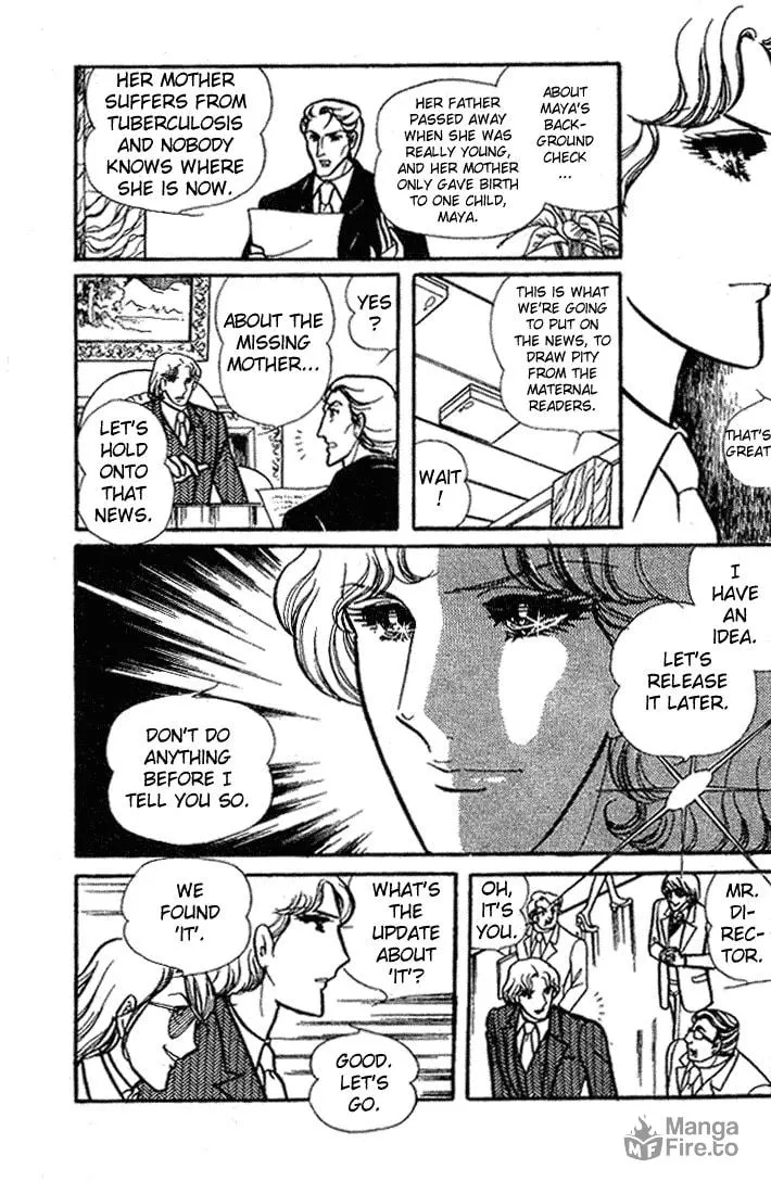 Glass no Kamen Chapter 67 page 5 - 
