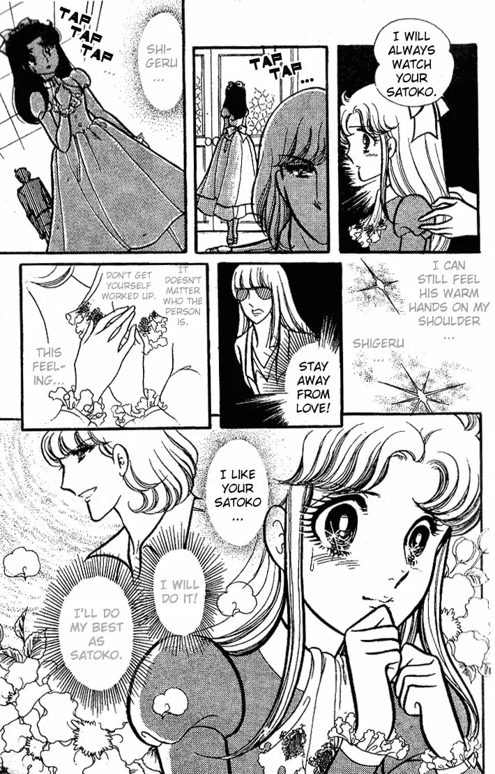 Glass no Kamen Chapter 67 page 46 - 