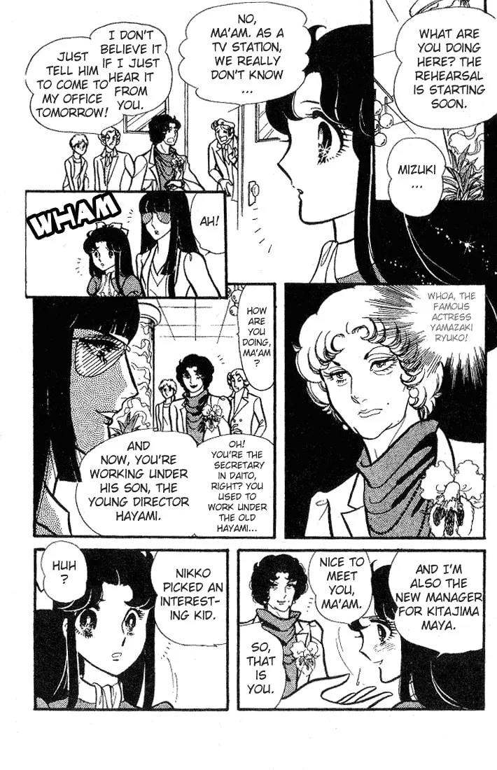 Glass no Kamen Chapter 67 page 47 - 