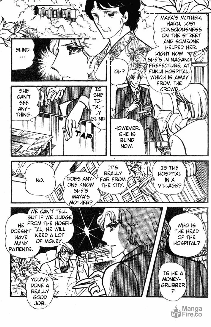 Glass no Kamen Chapter 67 page 6 - 