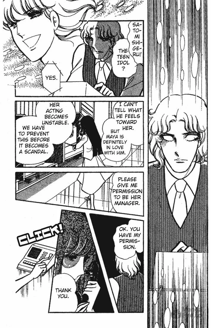 Glass no Kamen Chapter 67 page 10 - 