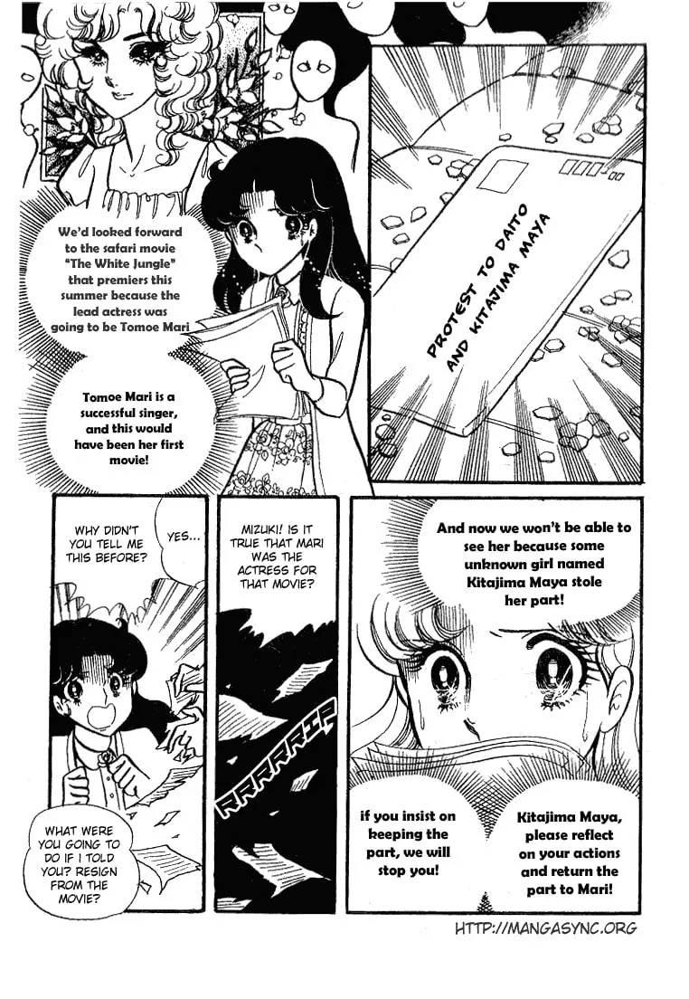 Glass no Kamen Chapter 68 page 2 - 