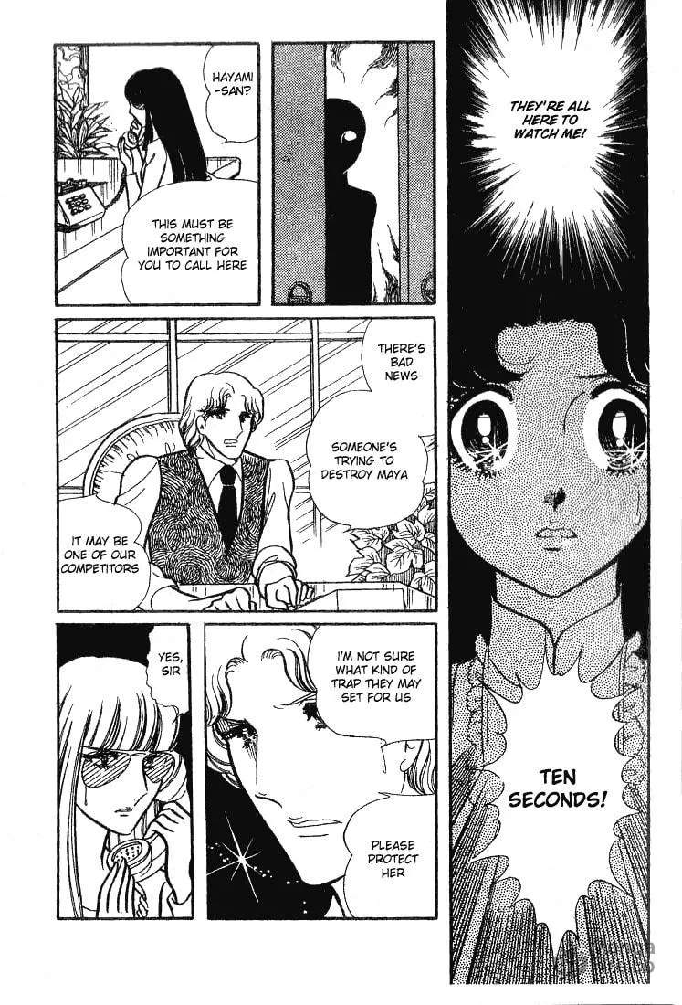 Glass no Kamen Chapter 68 page 6 - 