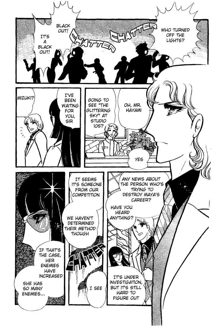Glass no Kamen Chapter 69 page 2 - 
