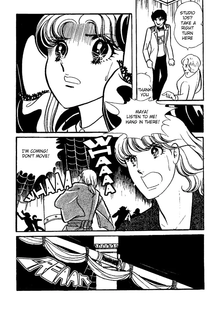 Glass no Kamen Chapter 69 page 4 - 