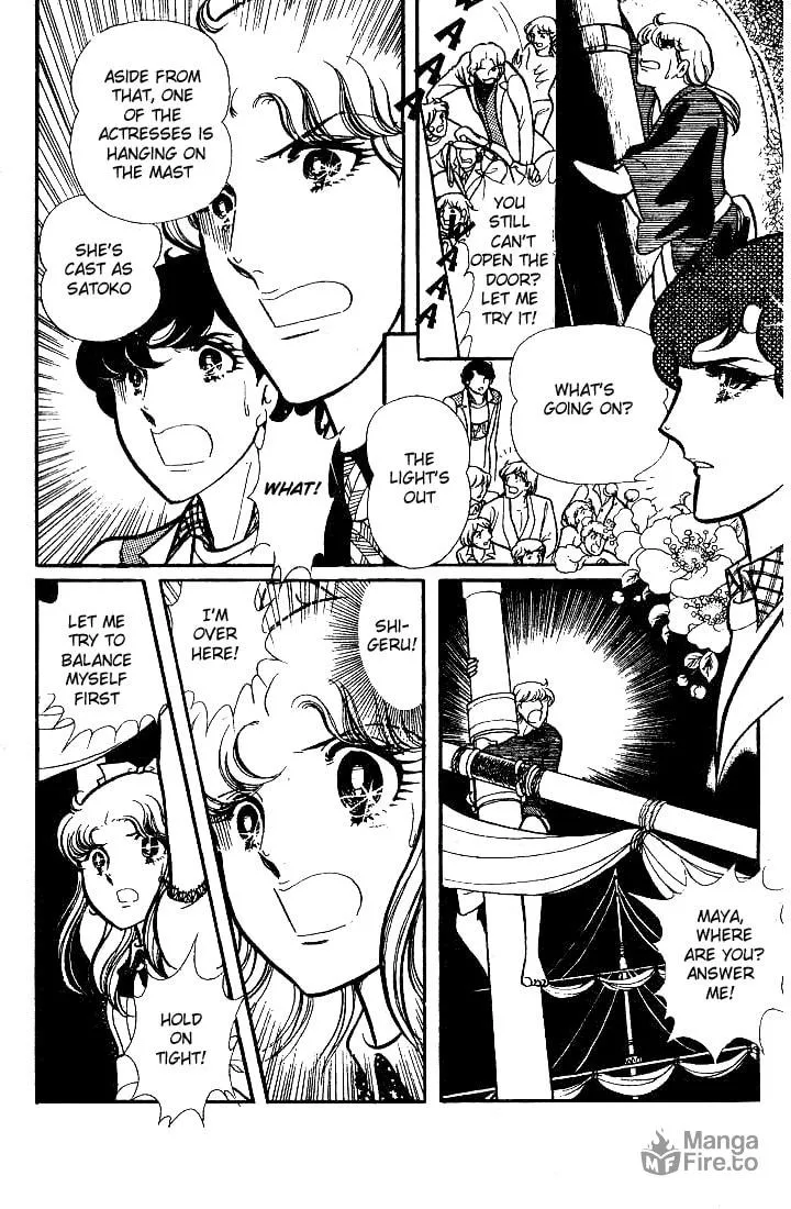 Glass no Kamen Chapter 69 page 5 - 
