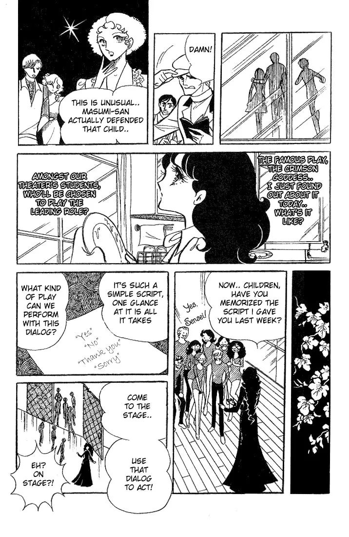 Glass no Kamen Chapter 7 page 2 - 
