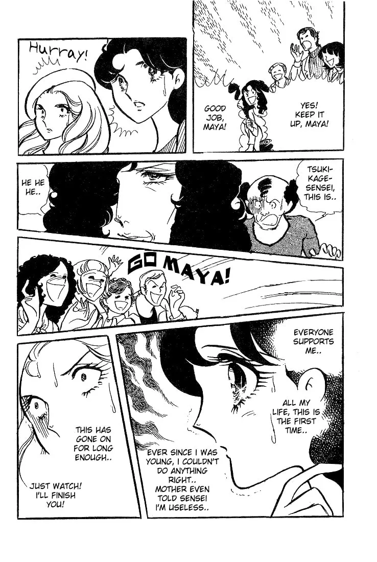 Glass no Kamen Chapter 7 page 13 - 