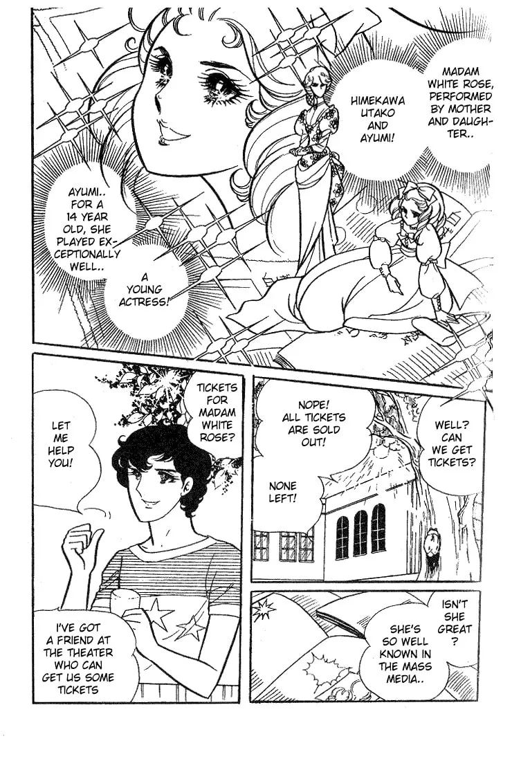 Glass no Kamen Chapter 7 page 26 - 