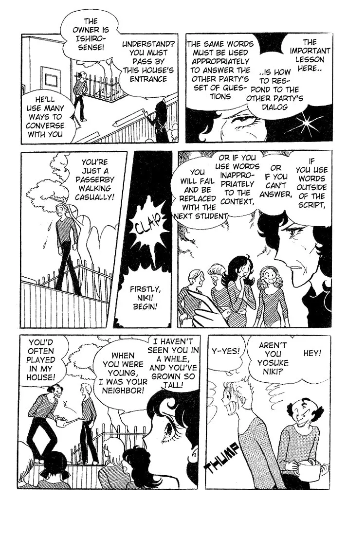 Glass no Kamen Chapter 7 page 4 - 