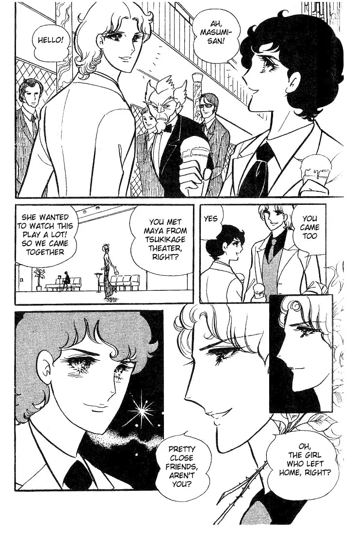 Glass no Kamen Chapter 7 page 32 - 