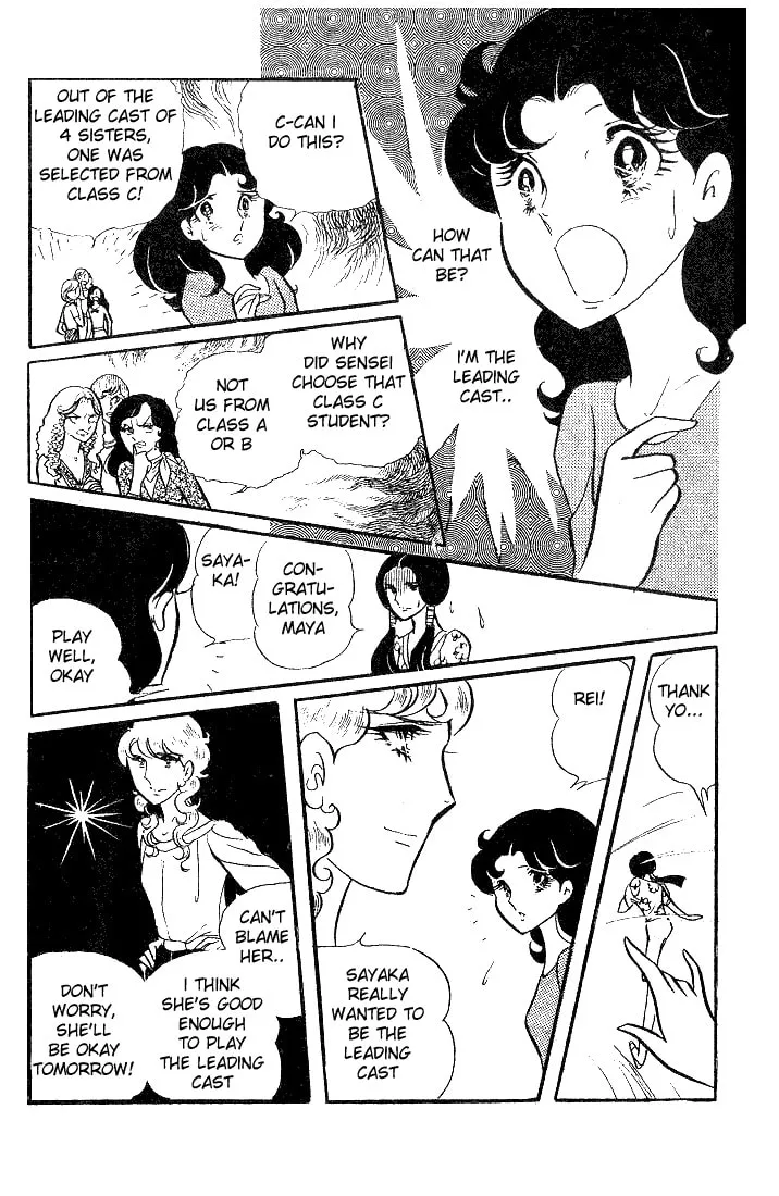Glass no Kamen Chapter 7 page 37 - 