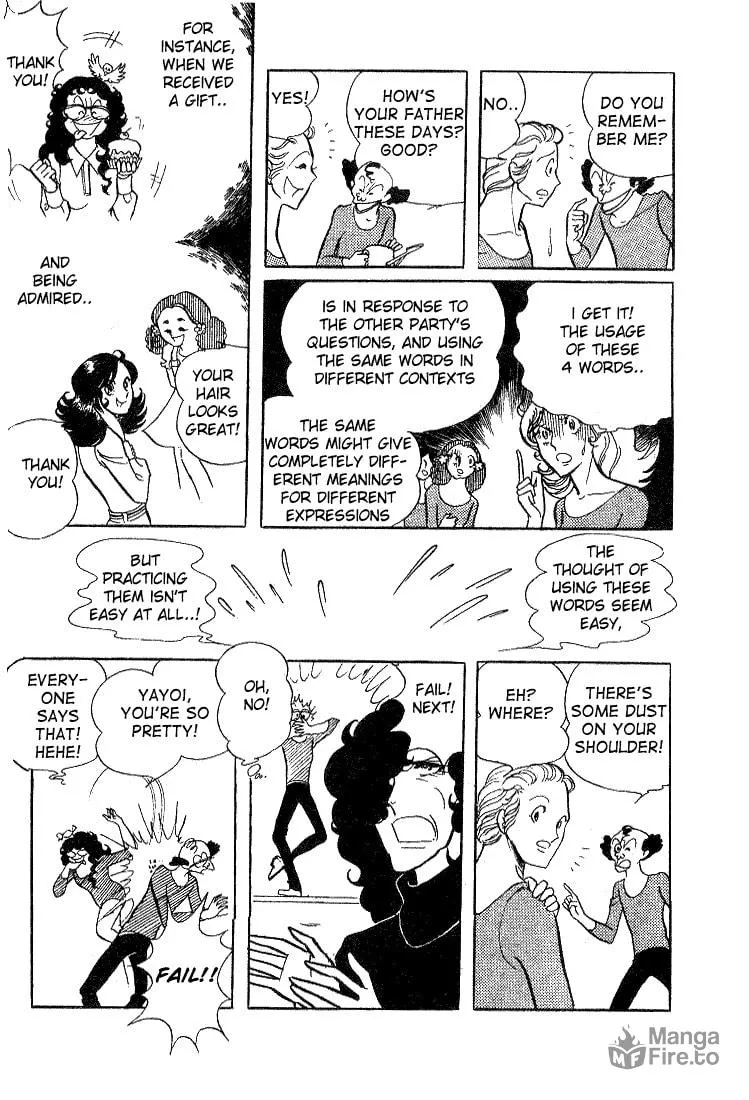Glass no Kamen Chapter 7 page 5 - 