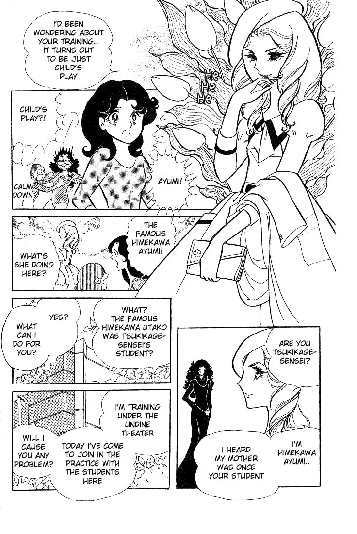 Glass no Kamen Chapter 7 page 7 - 