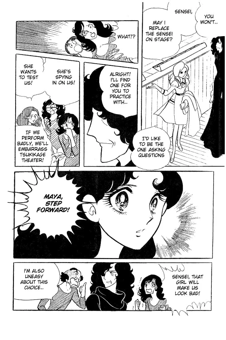Glass no Kamen Chapter 7 page 8 - 