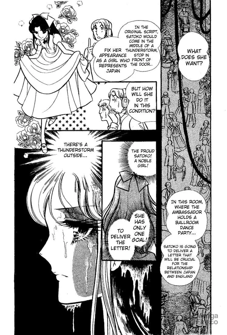Glass no Kamen Chapter 70 page 3 - 