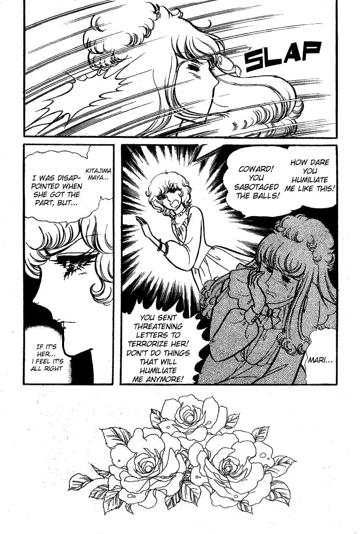 Glass no Kamen Chapter 70 page 34 - 