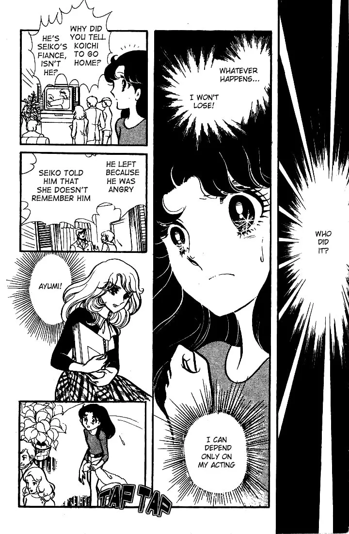 Glass no Kamen Chapter 71 page 2 - 