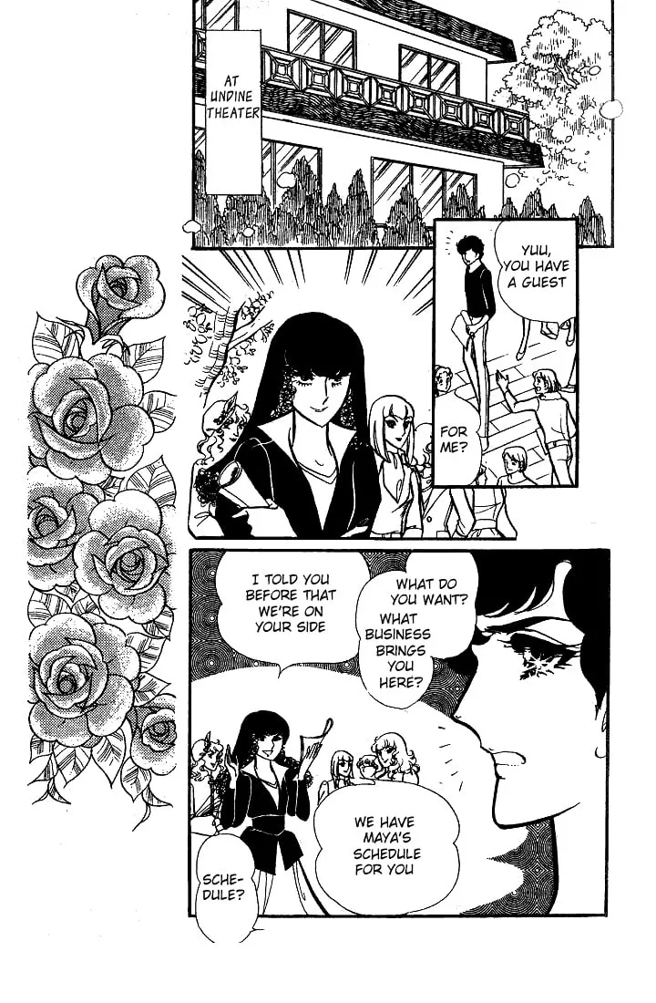 Glass no Kamen Chapter 71 page 13 - 