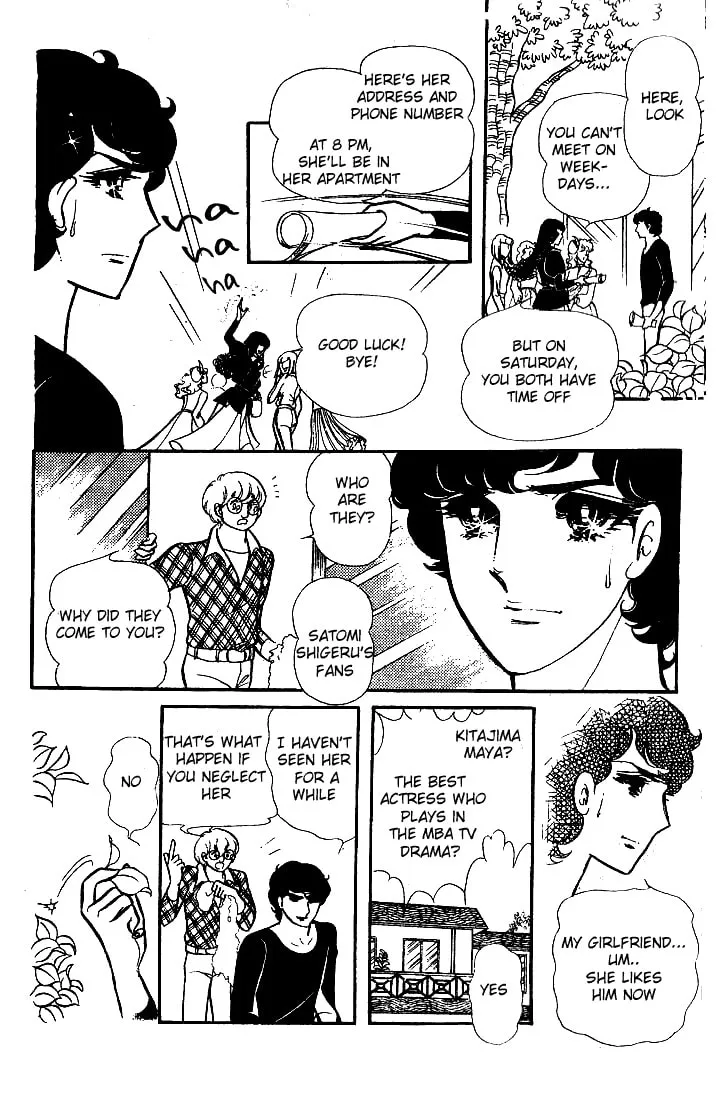 Glass no Kamen Chapter 71 page 14 - 