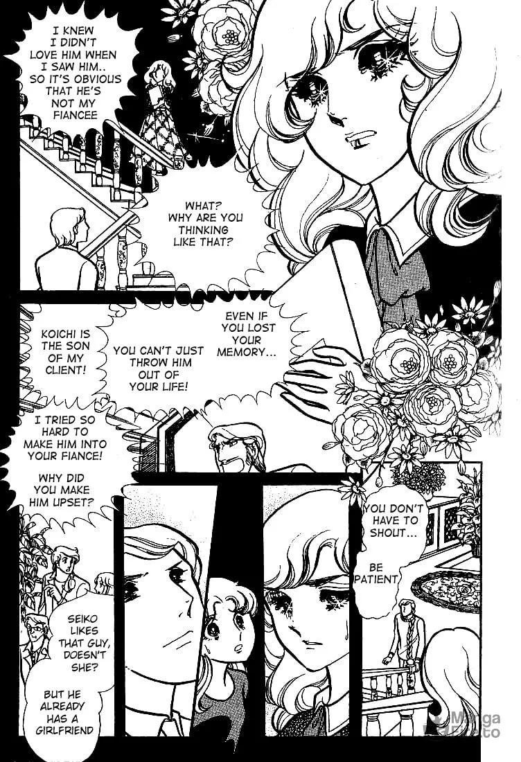Glass no Kamen Chapter 71 page 3 - 