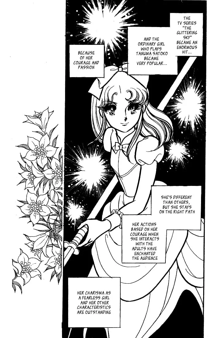 Glass no Kamen Chapter 71 page 26 - 