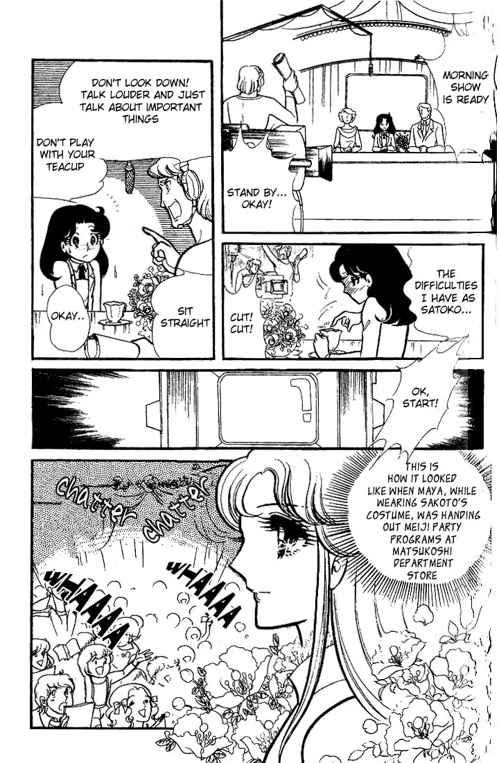 Glass no Kamen Chapter 71 page 29 - 