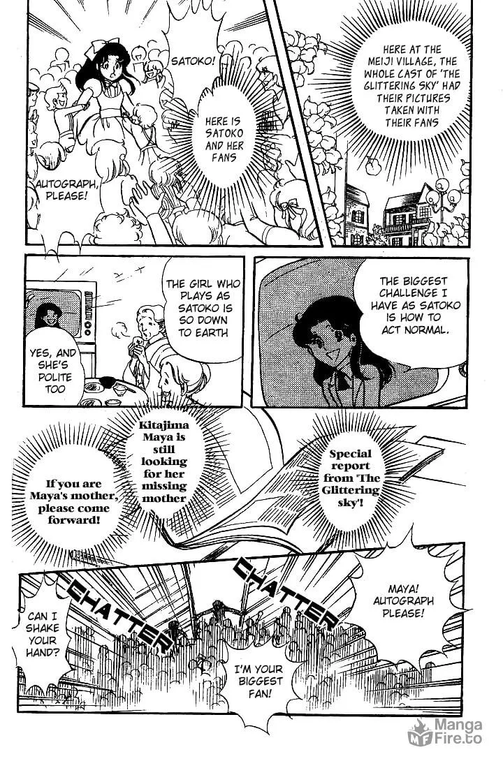 Glass no Kamen Chapter 71 page 30 - 