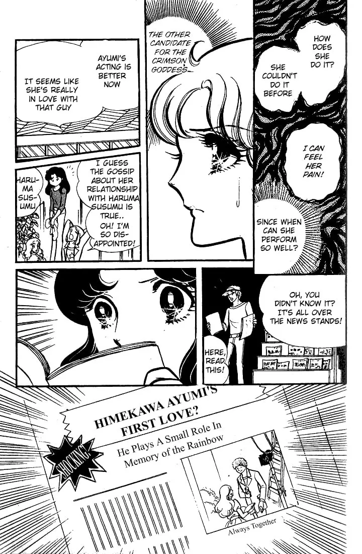 Glass no Kamen Chapter 71 page 7 - 
