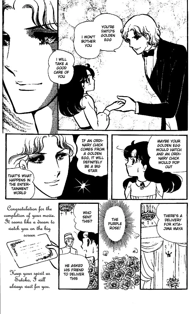 Glass no Kamen Chapter 72 page 19 - 