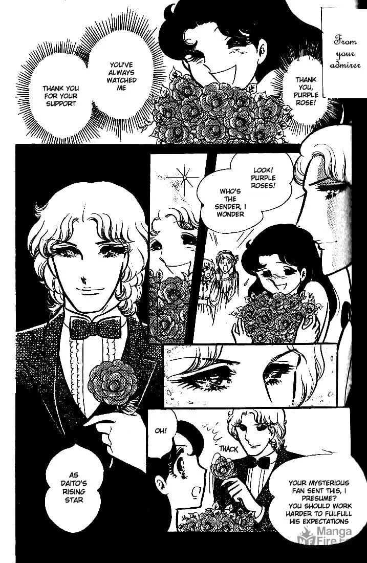 Glass no Kamen Chapter 72 page 20 - 