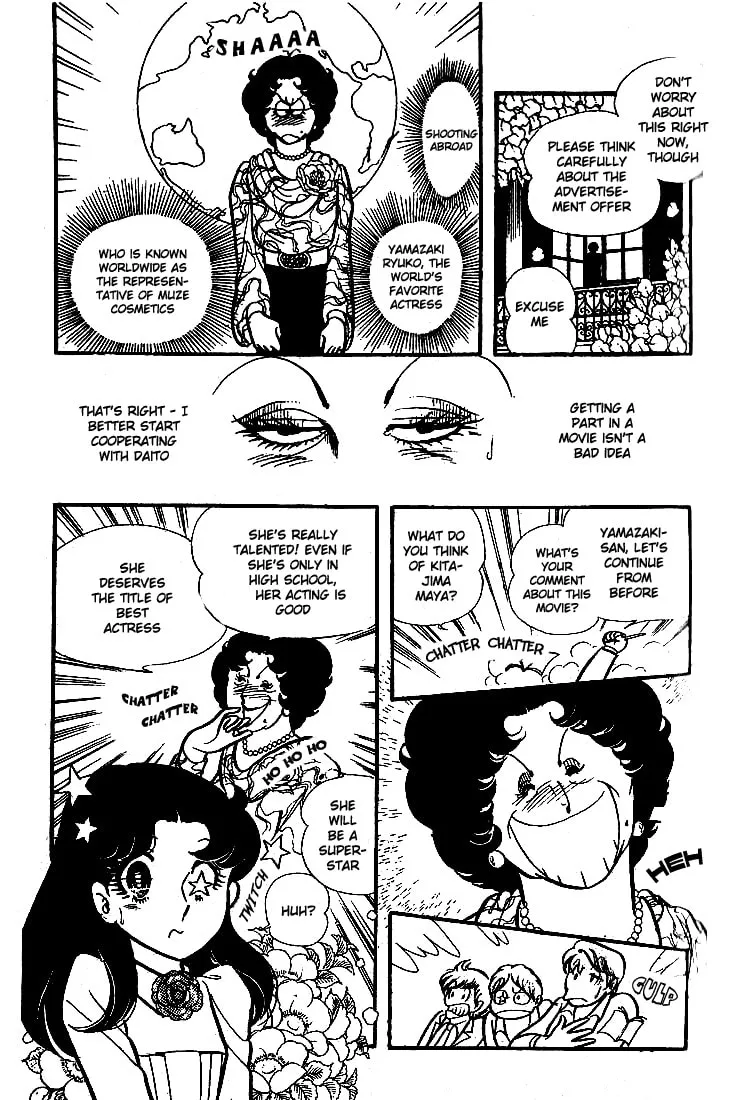 Glass no Kamen Chapter 72 page 26 - 