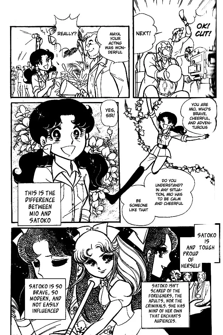Glass no Kamen Chapter 72 page 4 - 