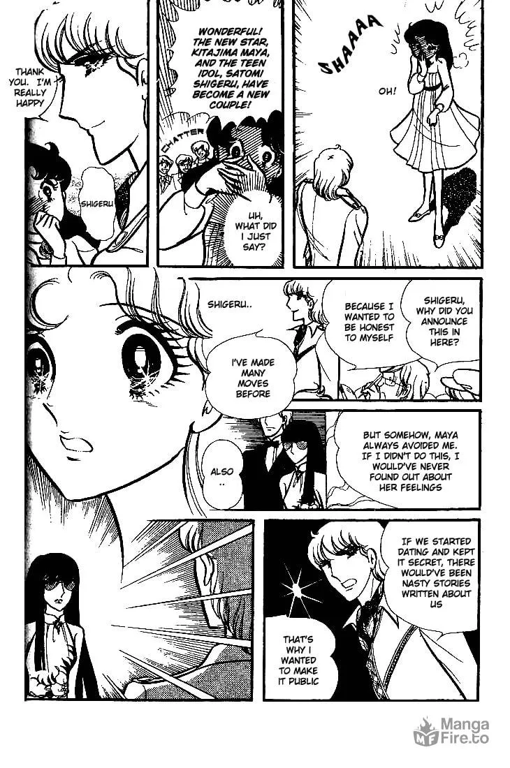 Glass no Kamen Chapter 72 page 33 - 