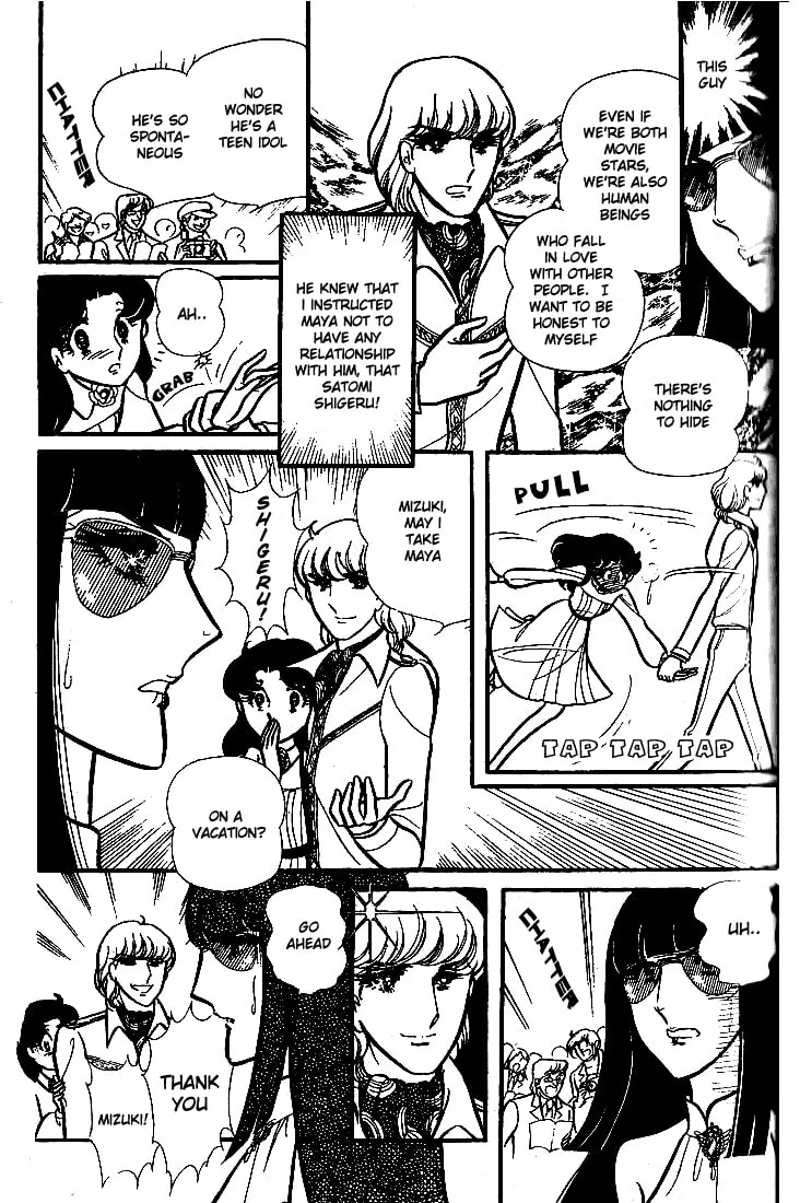 Glass no Kamen Chapter 72 page 34 - 