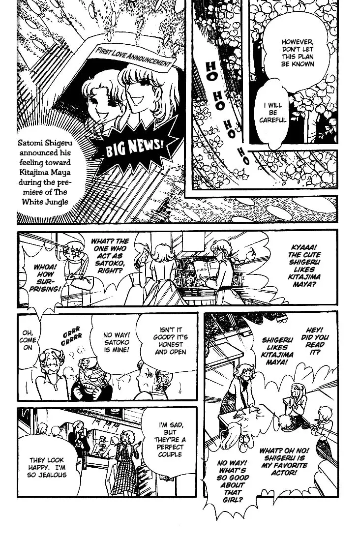 Glass no Kamen Chapter 72 page 37 - 