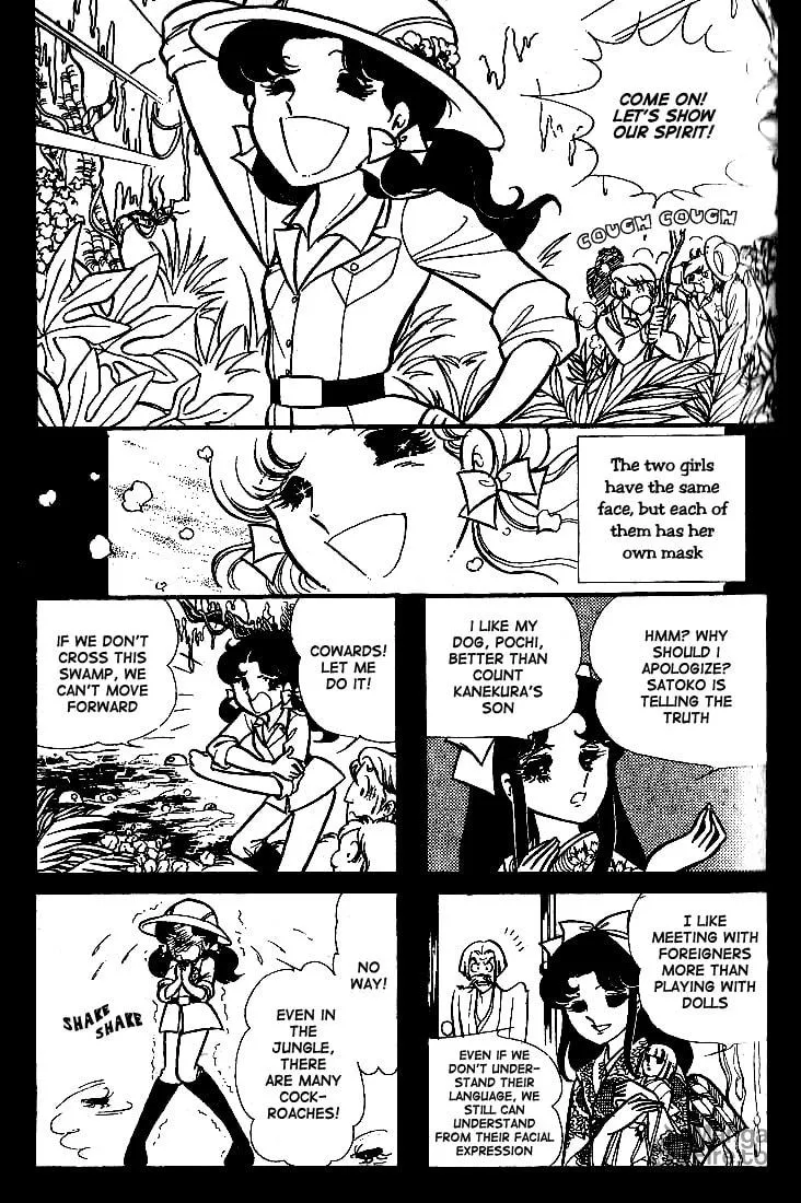 Glass no Kamen Chapter 72 page 6 - 