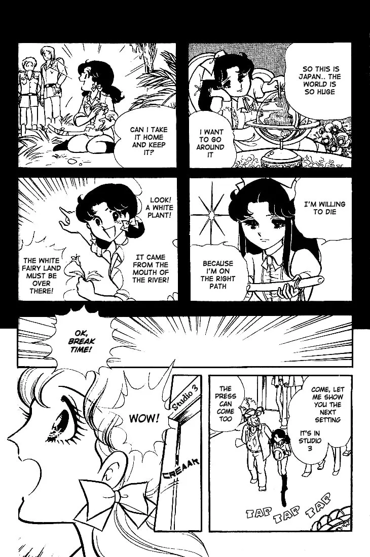 Glass no Kamen Chapter 72 page 7 - 