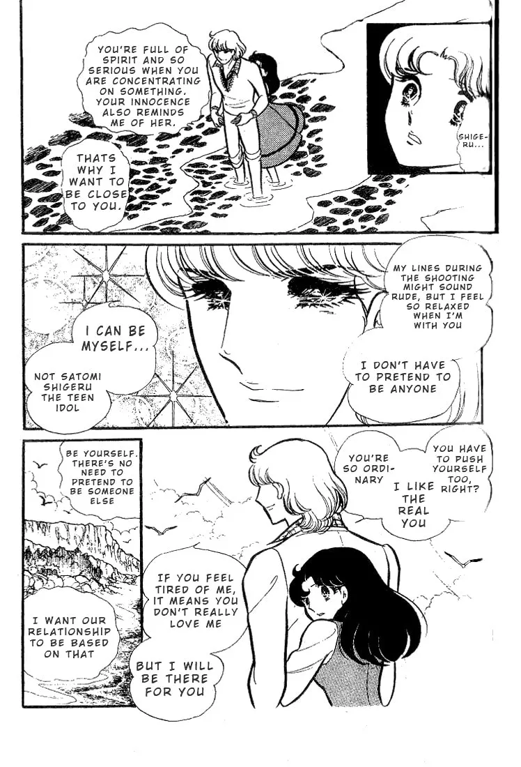Glass no Kamen Chapter 73 page 2 - 