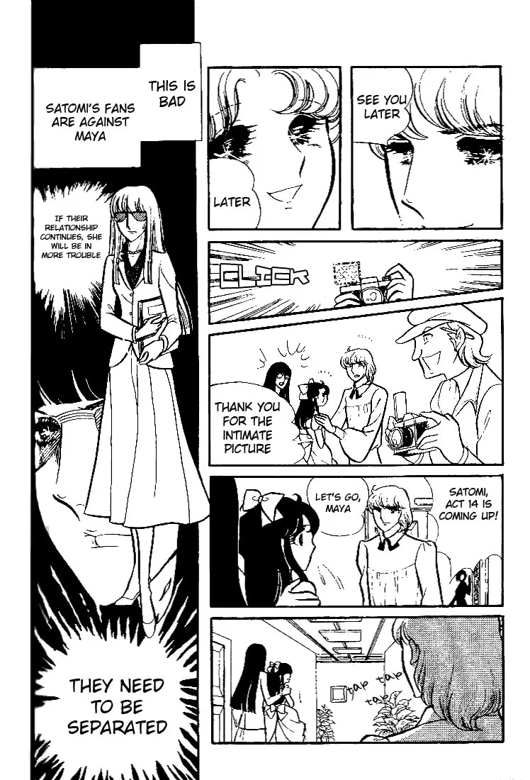 Glass no Kamen Chapter 73 page 11 - 