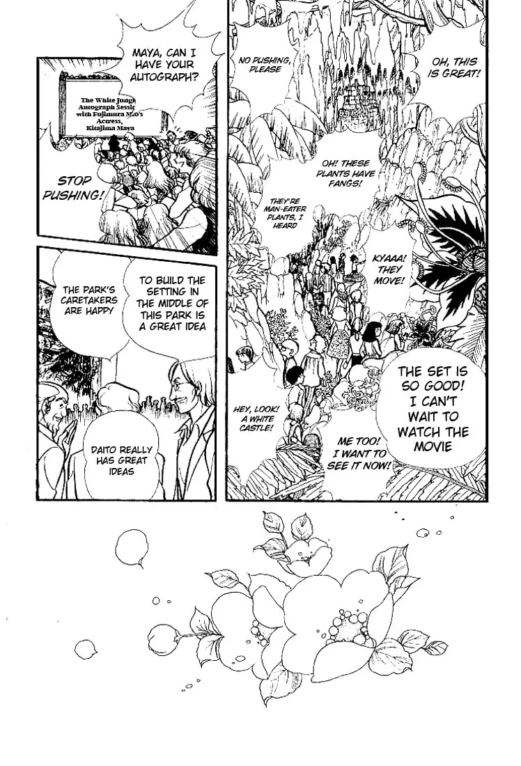 Glass no Kamen Chapter 73 page 13 - 