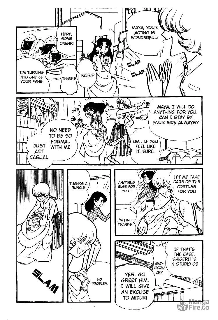 Glass no Kamen Chapter 73 page 15 - 