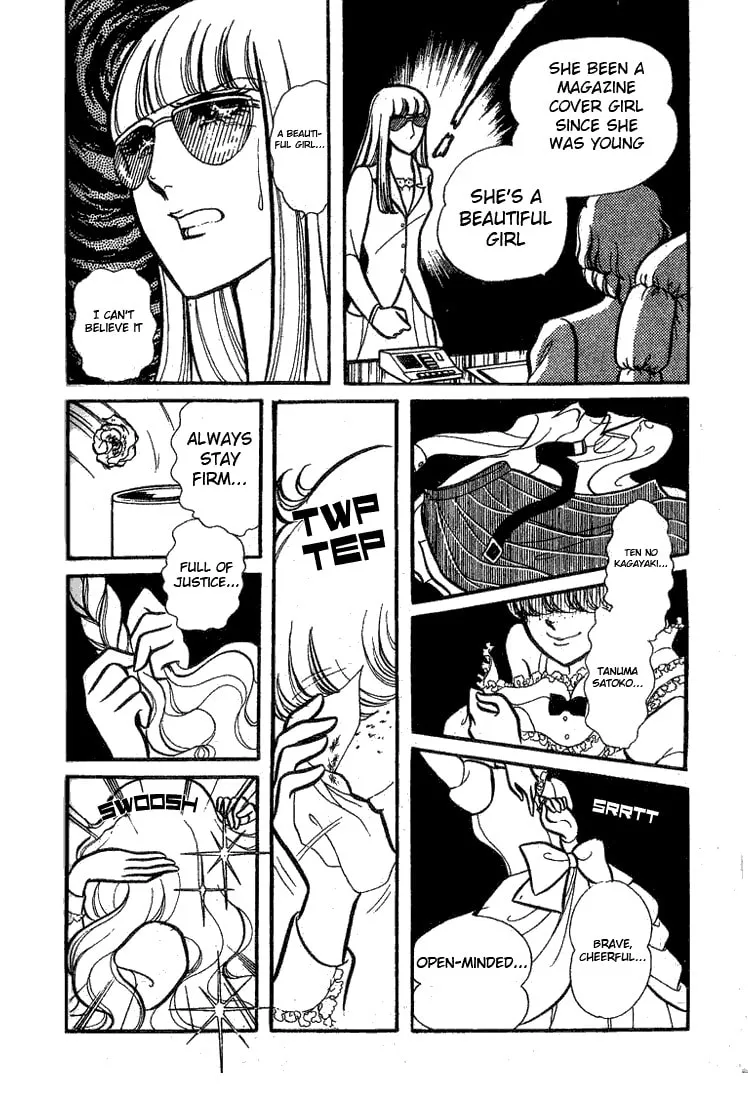Glass no Kamen Chapter 73 page 17 - 