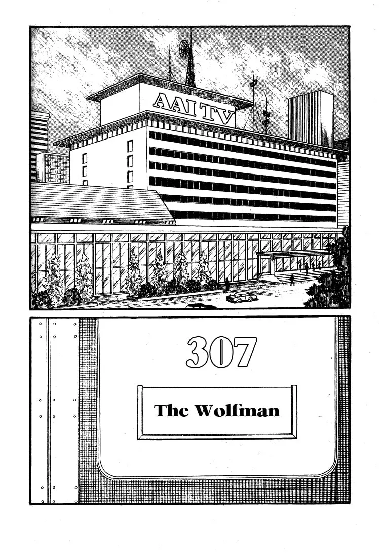 Glass no Kamen Chapter 73 page 19 - 