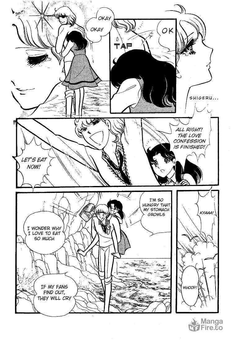 Glass no Kamen Chapter 73 page 3 - 
