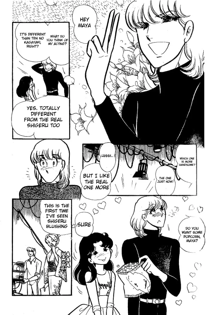 Glass no Kamen Chapter 73 page 22 - 