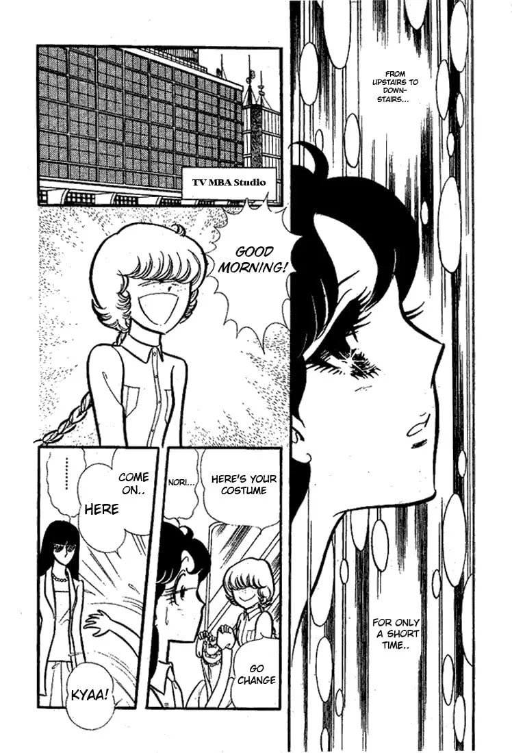 Glass no Kamen Chapter 73 page 26 - 